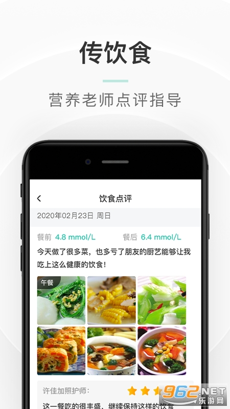 咸阳发布截图0
