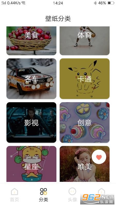 ������ͼ��ֽapp.apk��ͼ0