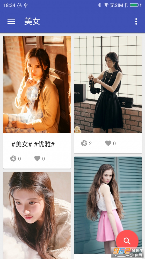 ������ͼ��ֽapp.apk��ͼ3
