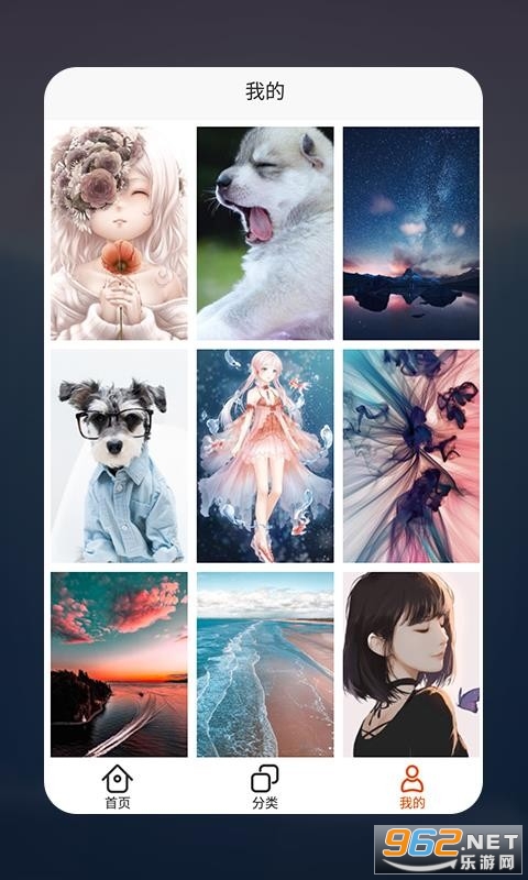 �����ֽ��ȫapp��ͼ3