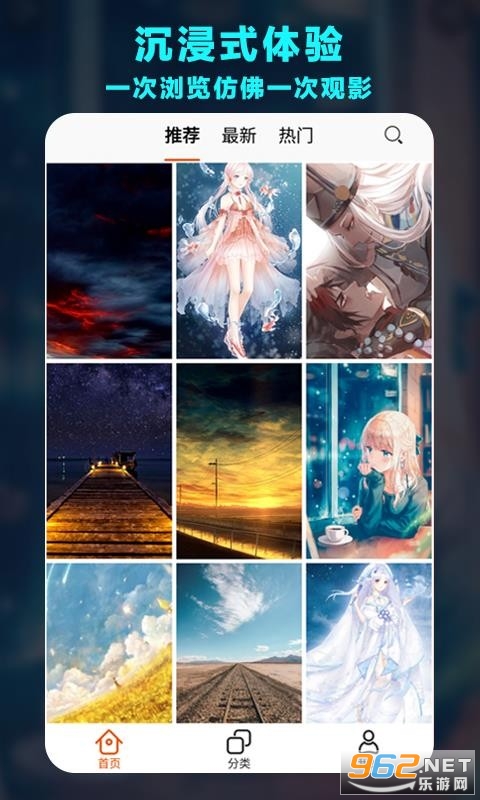 �����ֽ��ȫapp��ͼ2