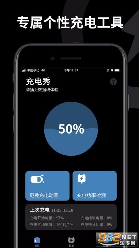 Ƥ�������app�ٷ����ͼ0