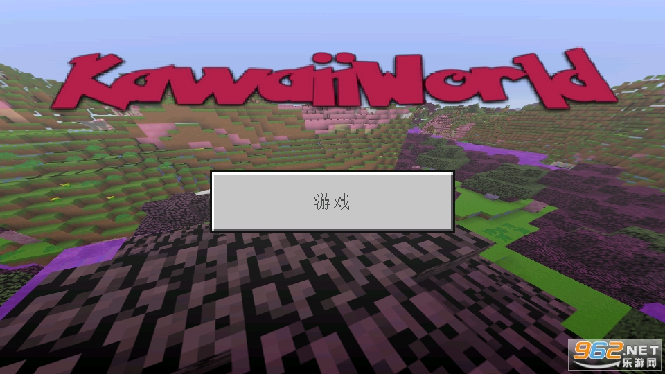 KawaiiWorld(�ɰ�������Ϸ)v1.000.01 ��׿���ͼ4