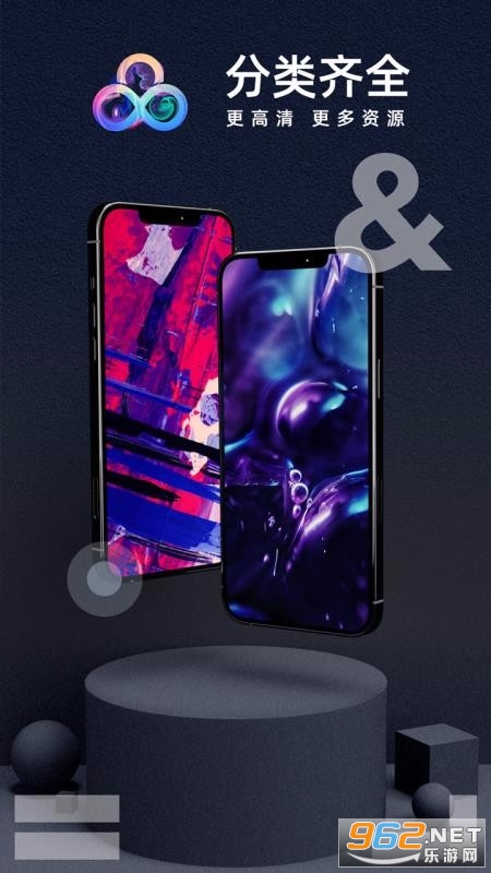 青云壁纸手机版截图3