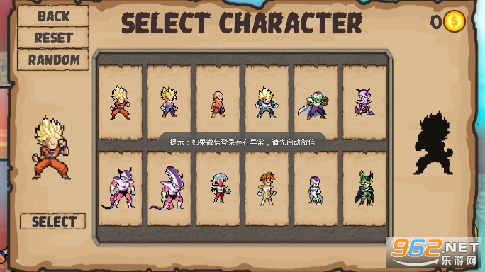 DBZ����սʿ֮���ƽ��(Super Saiyan Tournament)��ͼ2