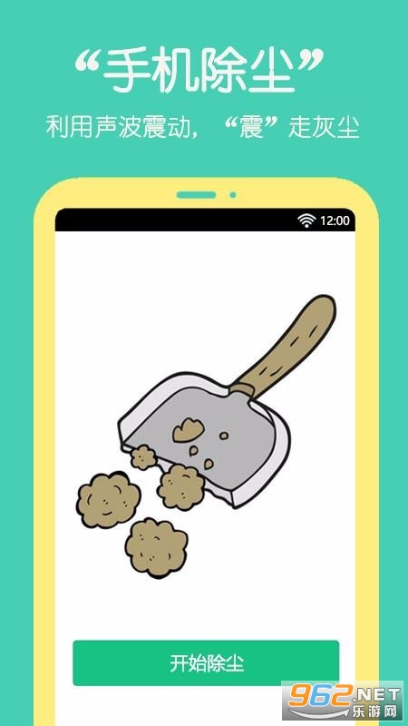 �����ȳ�����APP��ͼ0
