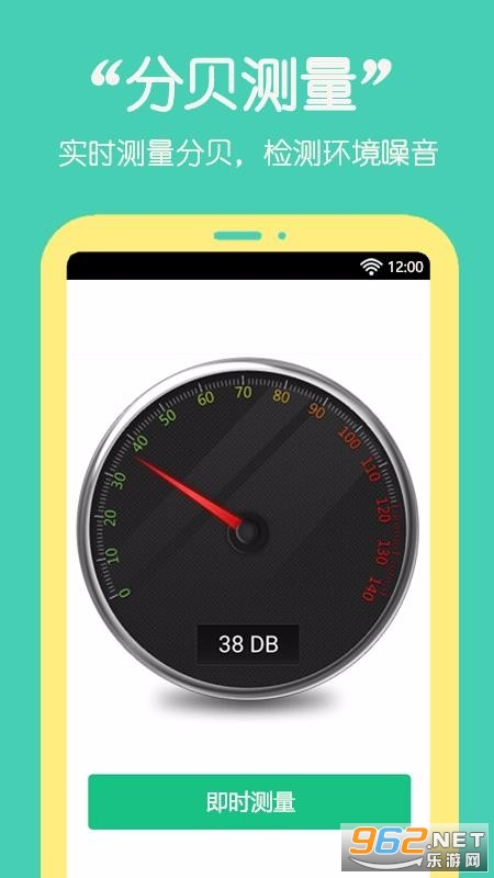 �����ȳ�����APP��ͼ2
