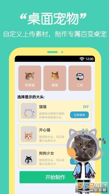 �����ȳ�����APP��ͼ1