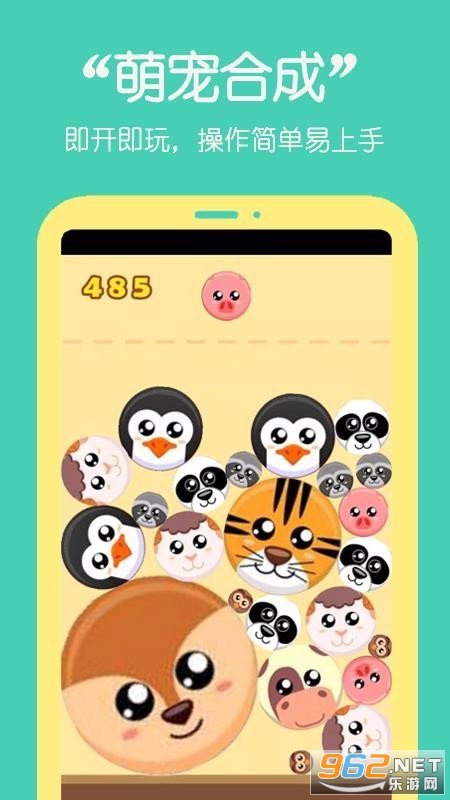 �����ȳ�����APP��ͼ3
