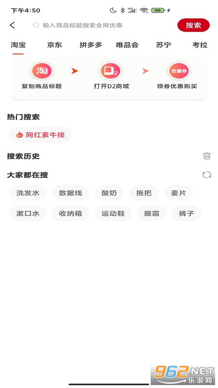 D2�̳ǽ�ͼ1