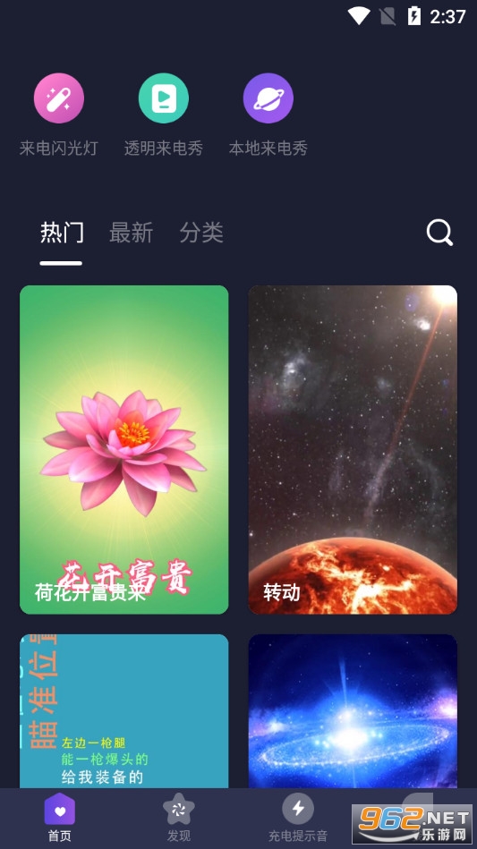 �����ʾ��������app��ͼ0