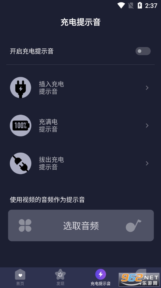 �����ʾ��������app��ͼ2