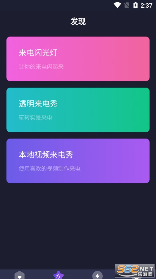 �����ʾ��������app��ͼ1