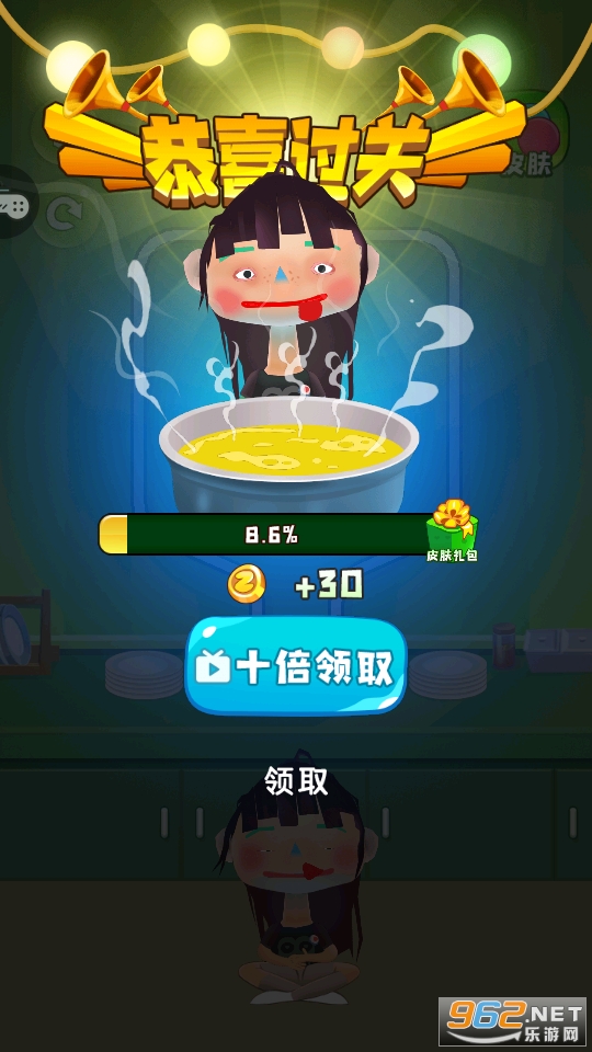 ������ʳ��Ϸv1.0.1 ��׿���ͼ6