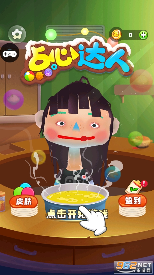 ������ʳ��Ϸv1.0.1 ��׿���ͼ7
