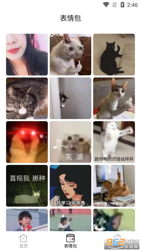 ʰ������appv1.0.0 (ͷ��+�����)��ͼ1
