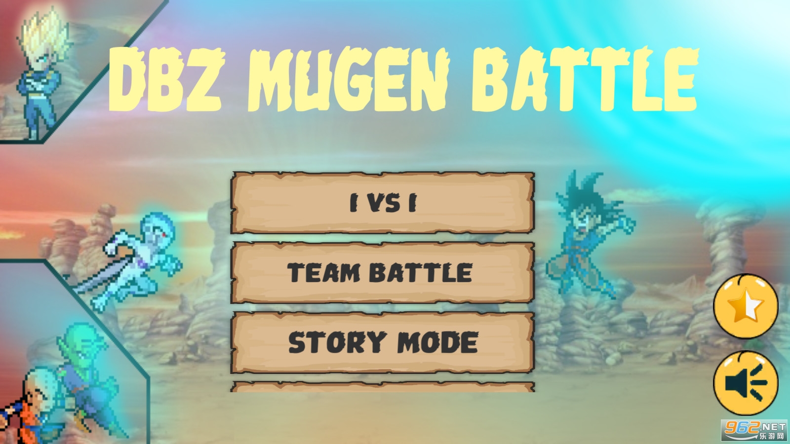 ����սʿ֮��ȫ�����޸İ�(Super Saiyan Tournament)��ͼ0