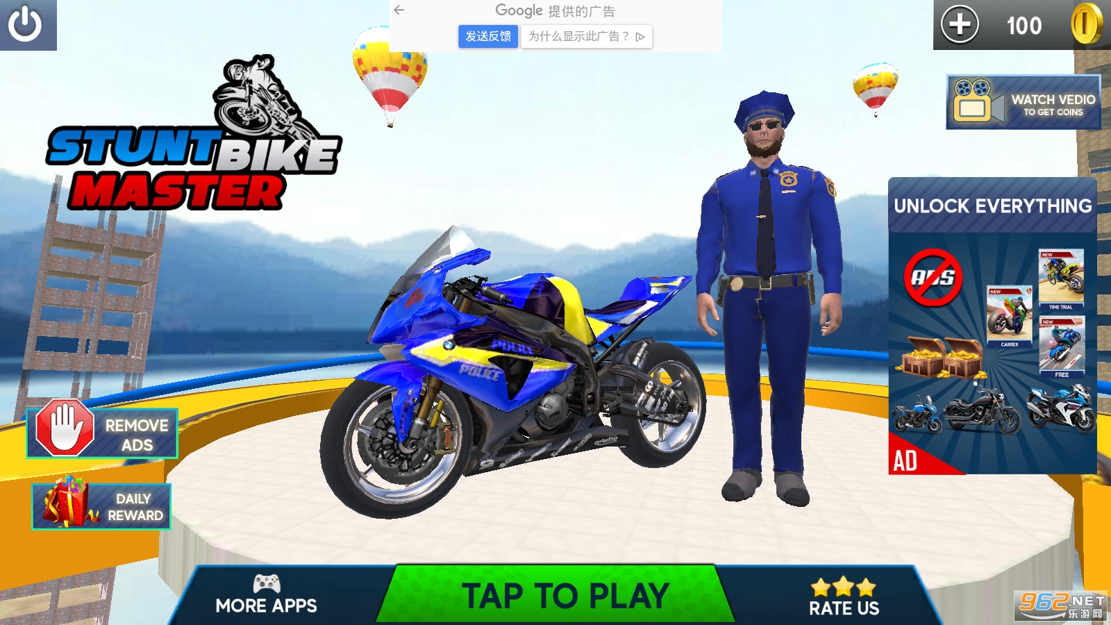 Police Bike Stunts Games(Ħ�г��ؼ�����(���°�)��Ϸ)2021v1.8�ƽ���ͼ1
