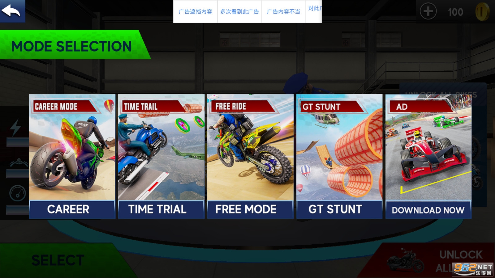 Police Bike Stunts Games(Ħ�г��ؼ�����(���°�)��Ϸ)2021v1.8�ƽ���ͼ2