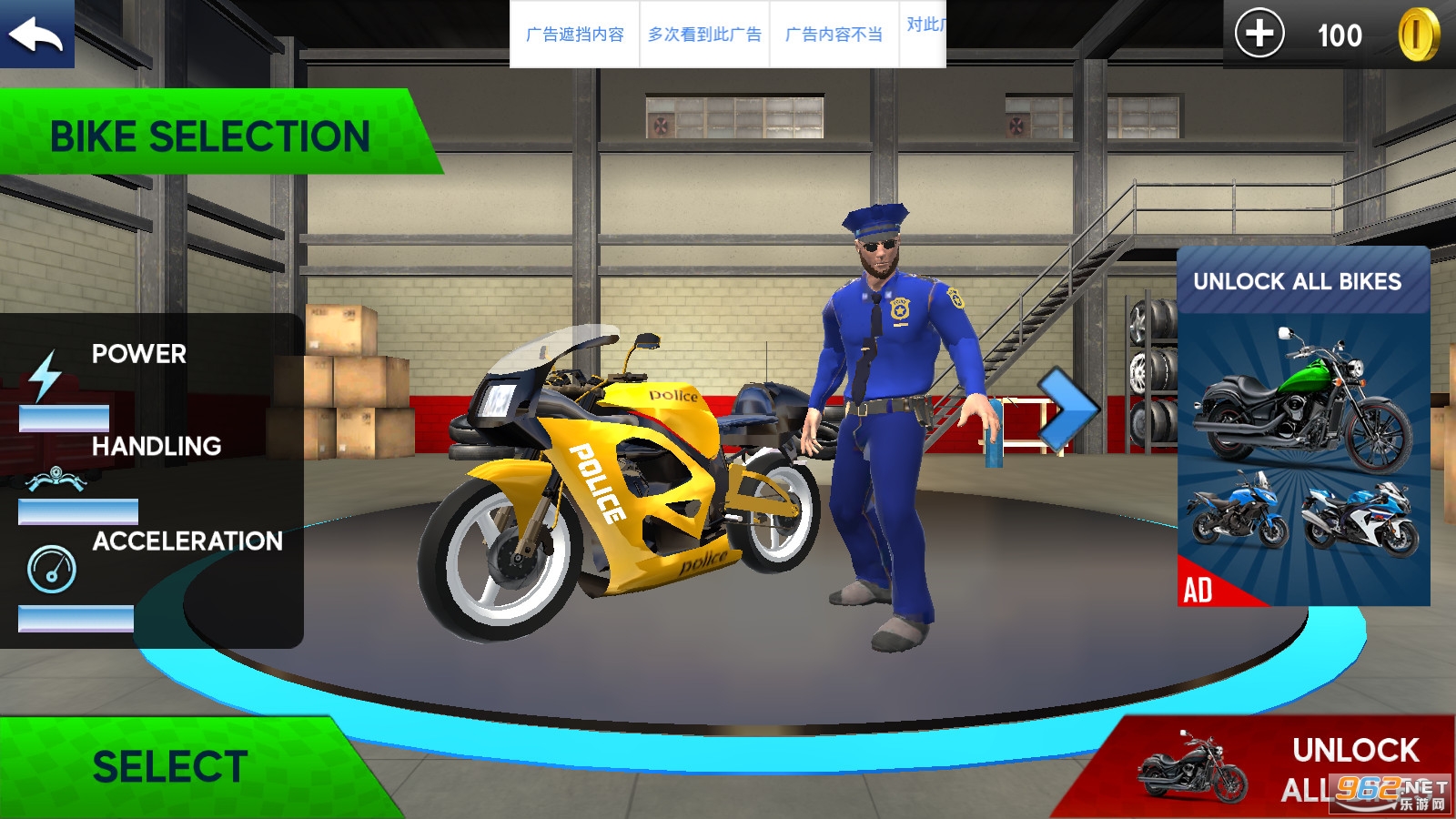 Police Bike Stunts Games(Ħ�г��ؼ�����(���°�)��Ϸ)2021v1.8�ƽ���ͼ3