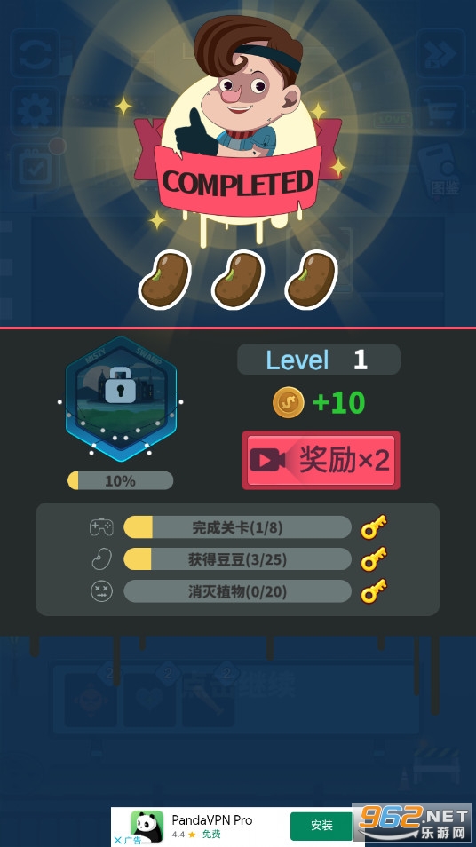 ֲ����ô��2Clash of plants 2��ͼ0