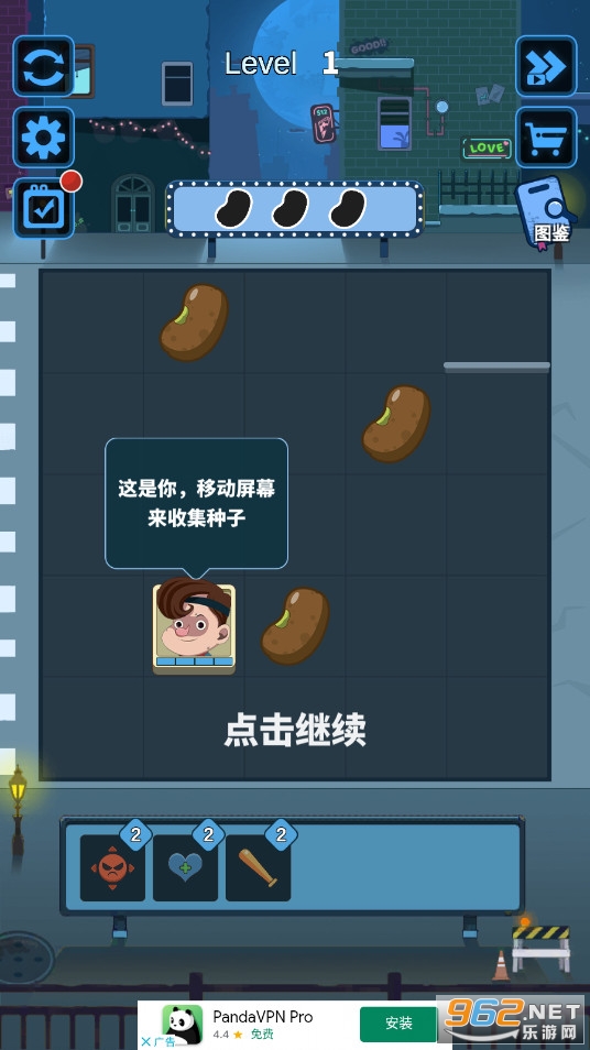 ֲ����ô��2Clash of plants 2��ͼ2