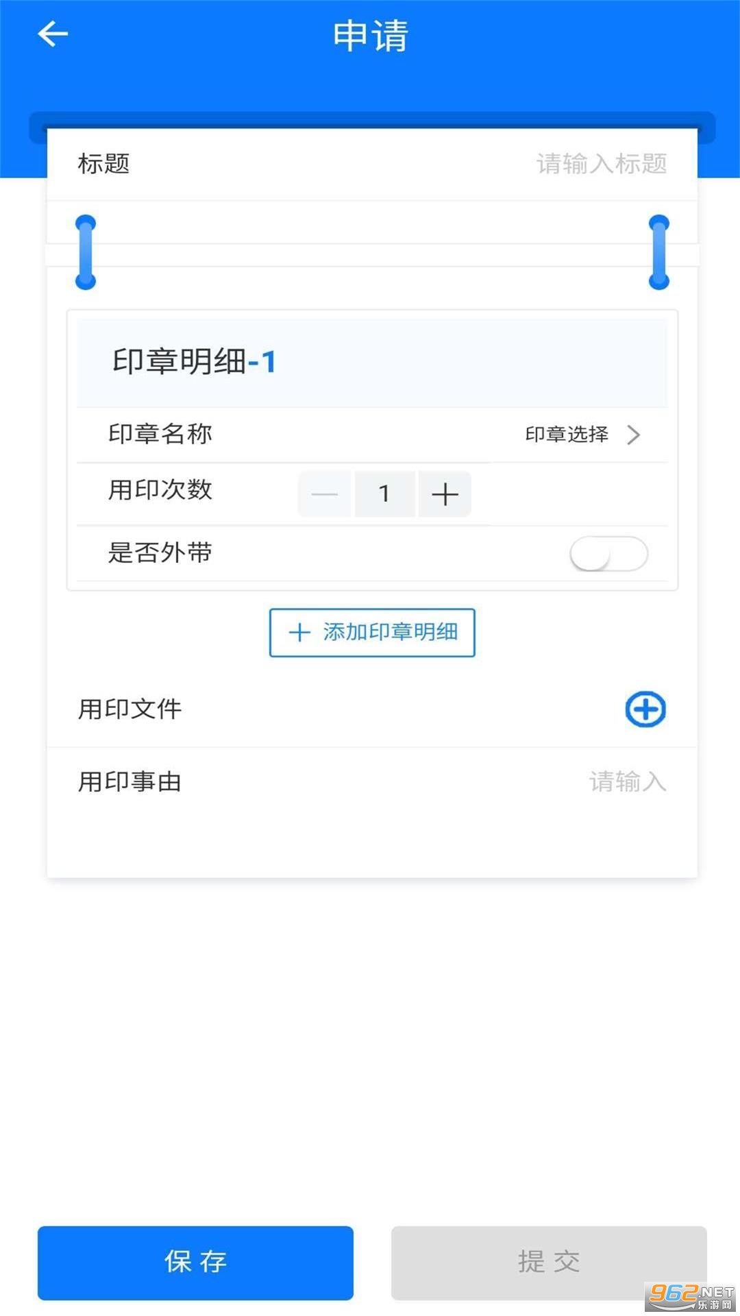 ��ӡ����׿���ͼ2