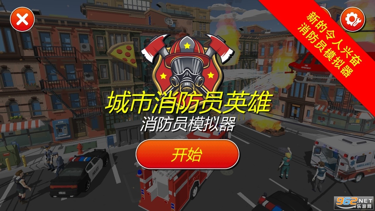City Firefighter Heroes(��������ԱӢ��3D��Ϸ)��ͼ2