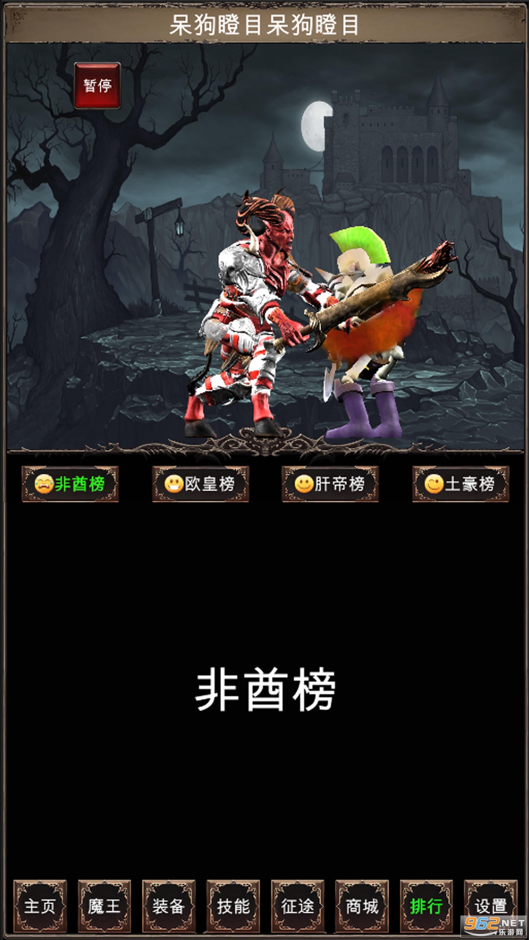 ħ�����ɴ�2��Ϸv1.4(�������淨)��ͼ1