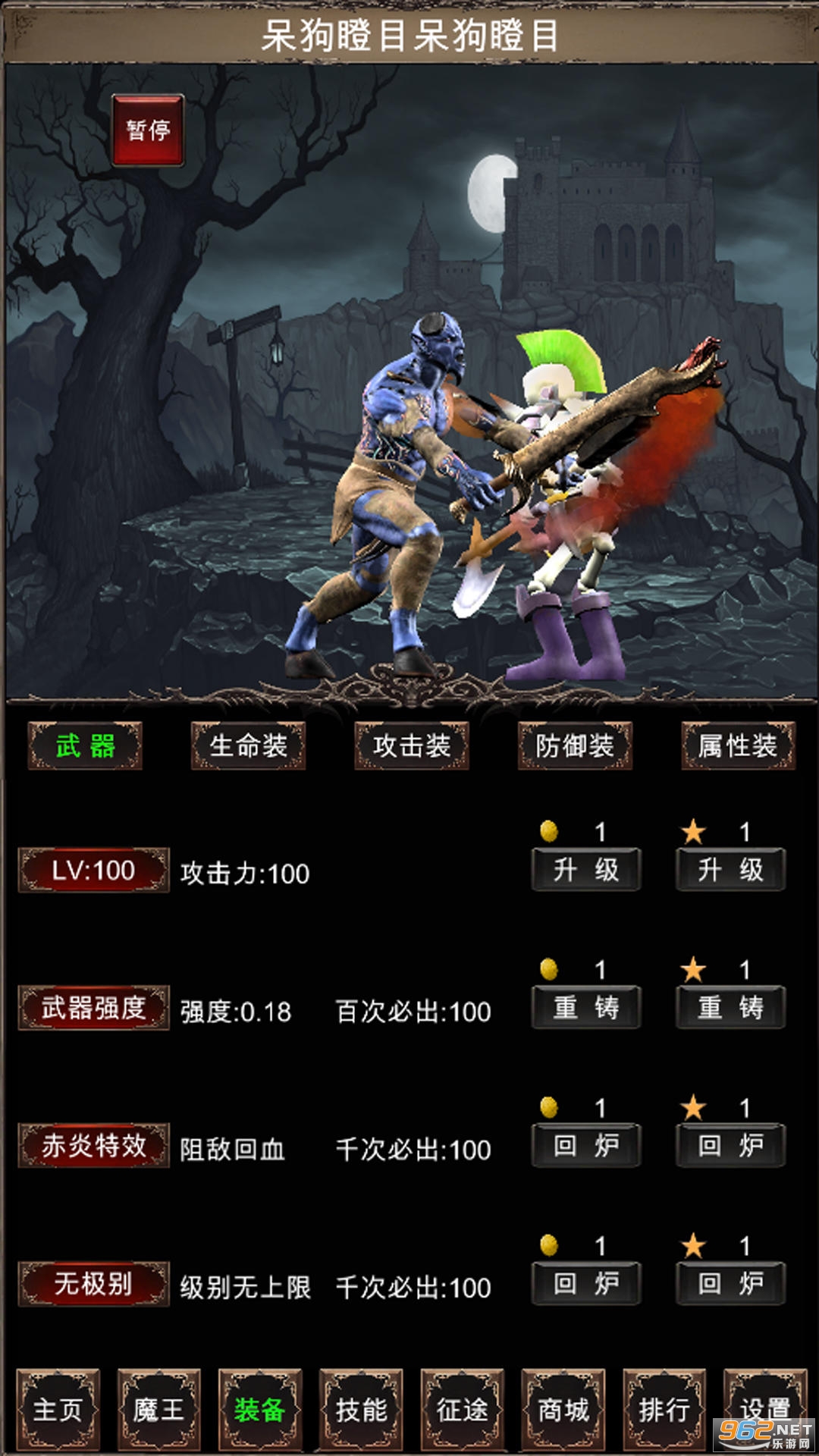 ħ�����ɴ�2��Ϸv1.4(�������淨)��ͼ2