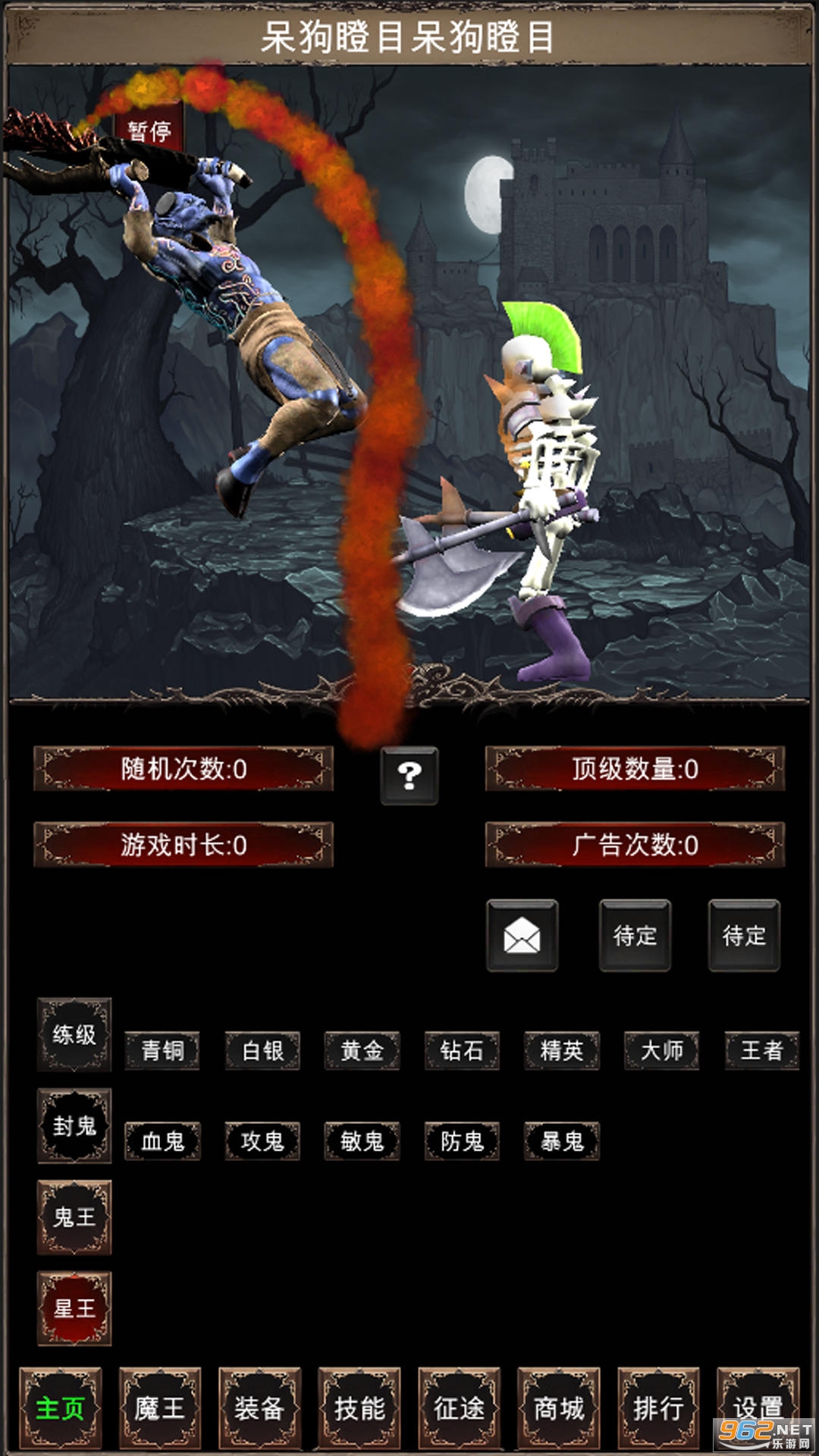 ħ�����ɴ�2��Ϸv1.4(�������淨)��ͼ3