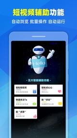 ȥˮӡPro���ֻ���v1.34 ���°��ͼ1