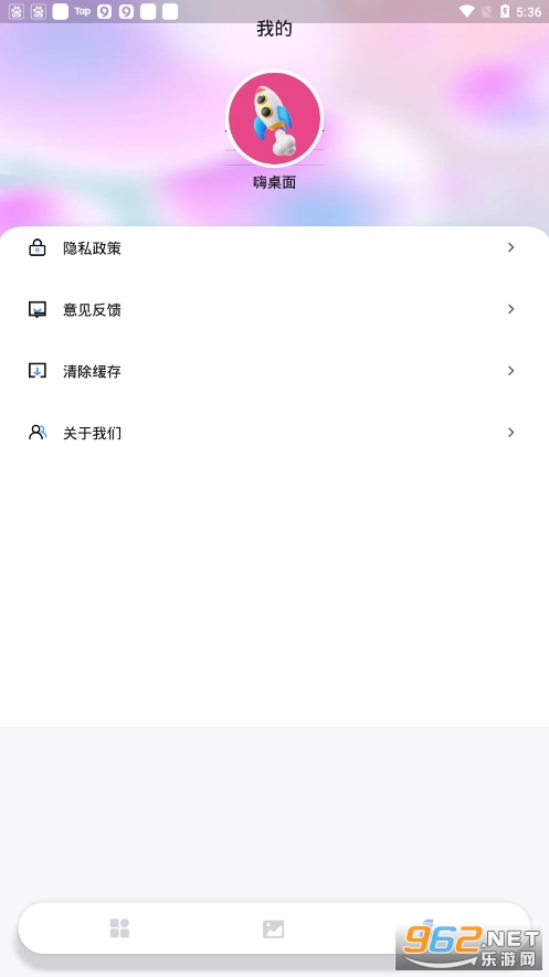 cool widget��ͼ1