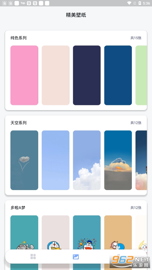 cool widget��ͼ2