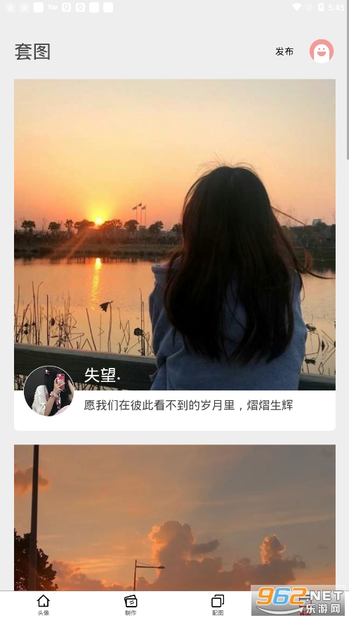 ��ͷƥ��app��ͼ1