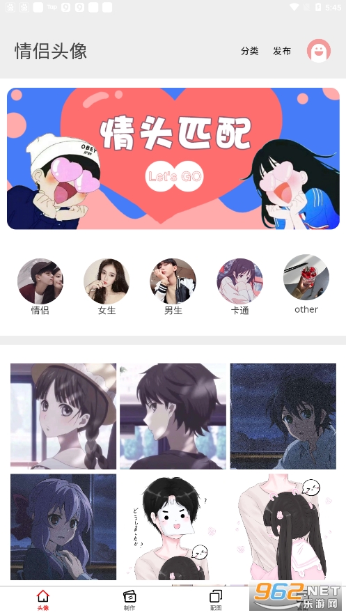 ��ͷƥ��app��ͼ4