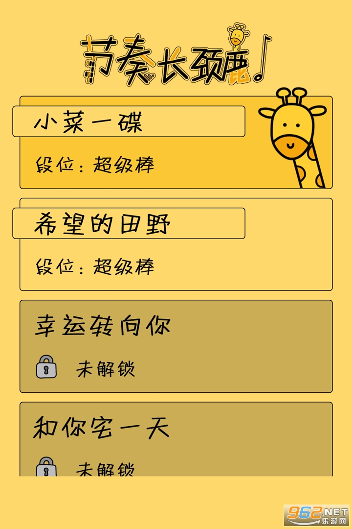 ���೤��¹��׿���ͼ1