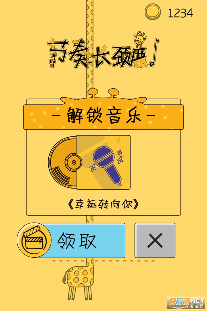 ���೤��¹��׿���ͼ2