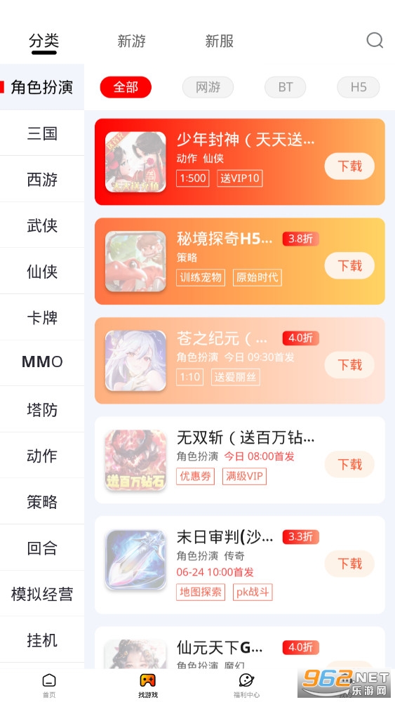 ������κ��ӽ�ͼ1