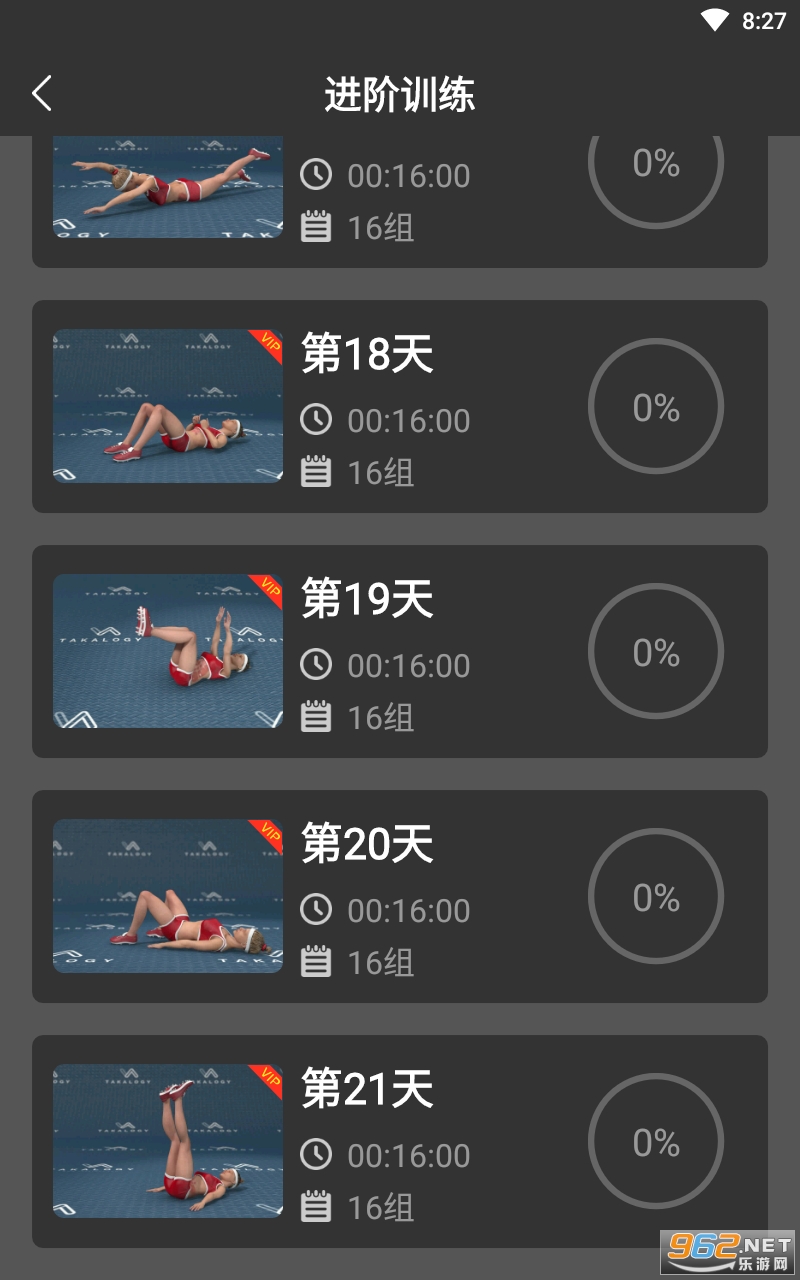 ��������appv21.6.15 �ٷ����ͼ2
