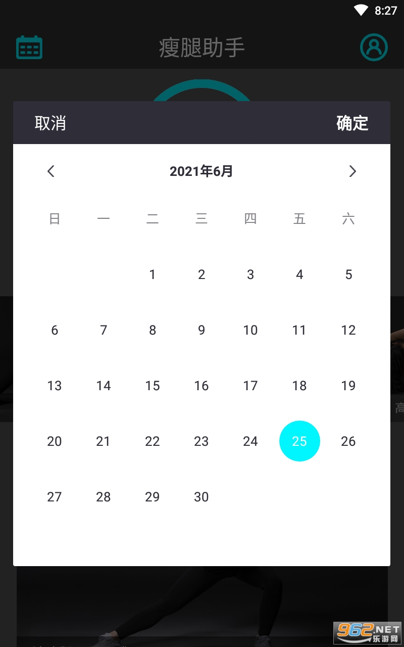 ��������appv21.6.15 �ٷ����ͼ1