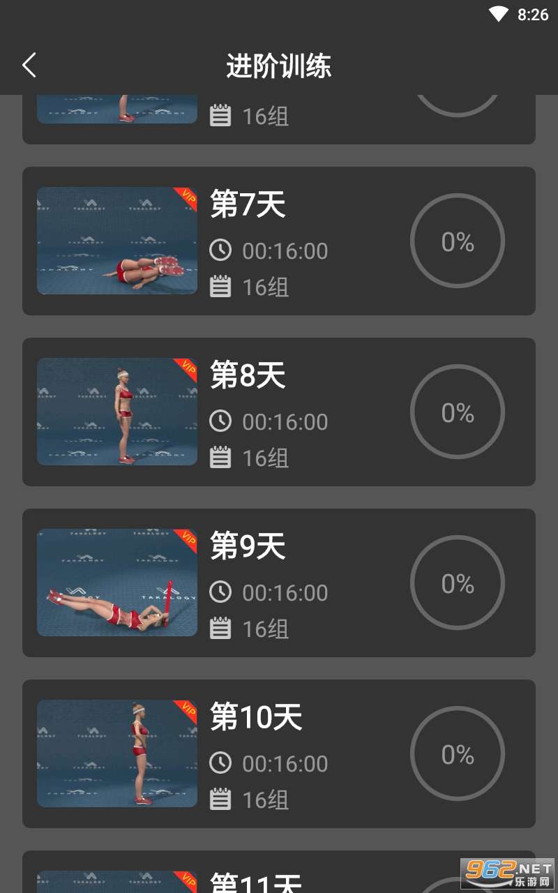��������appv21.6.15 �ٷ����ͼ3