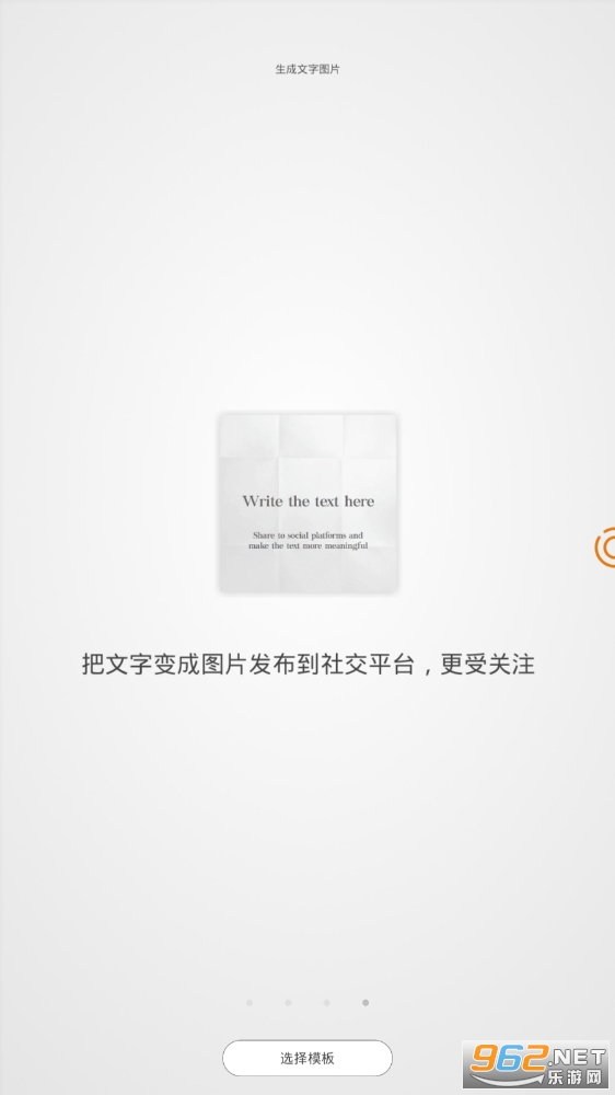 光影修图安卓版截图1