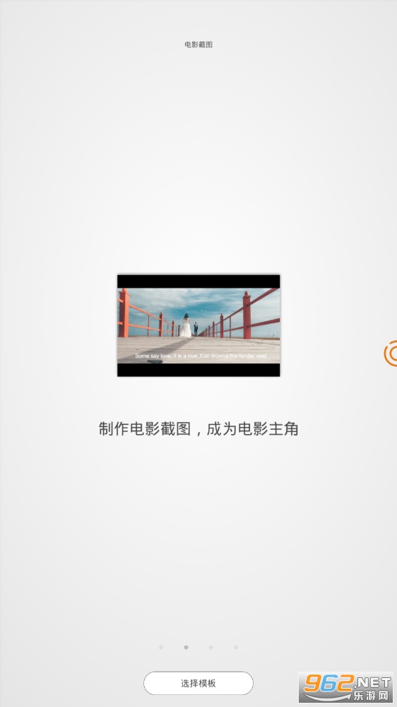 光影修图安卓版截图3