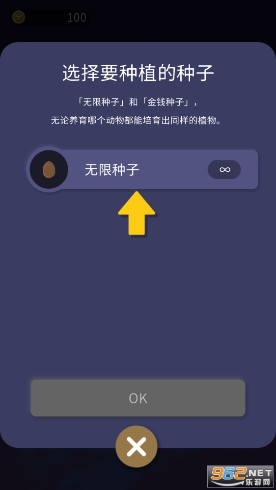 ҹ֮ɭ��׿���ͼ3