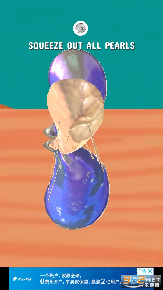 Pearl Pimple(珍珠疙瘩游戏)截图2