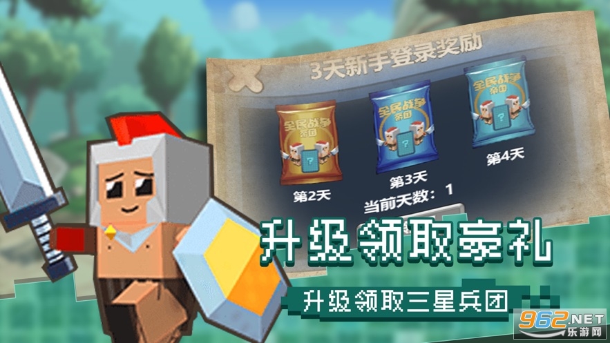 ���ؾ���ս��ios�ֻ���v2.0�ٷ������ͼ1