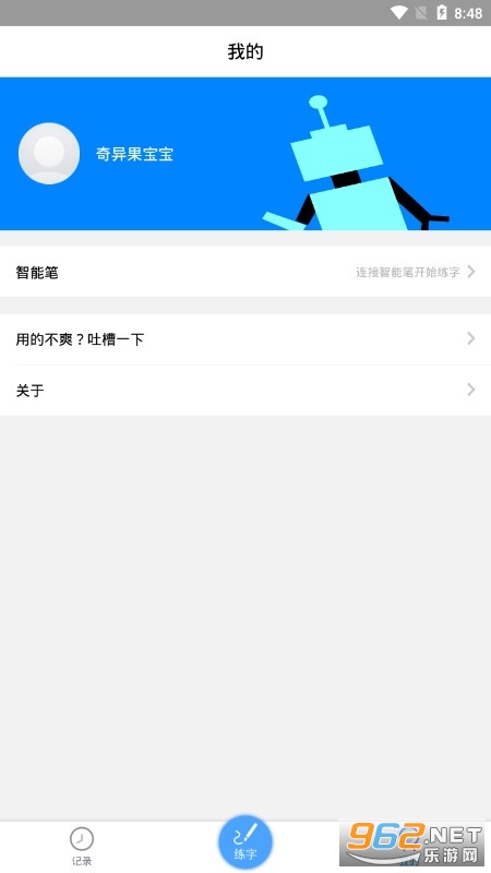 AI����appv1.2.1 �ֻ����ͼ0