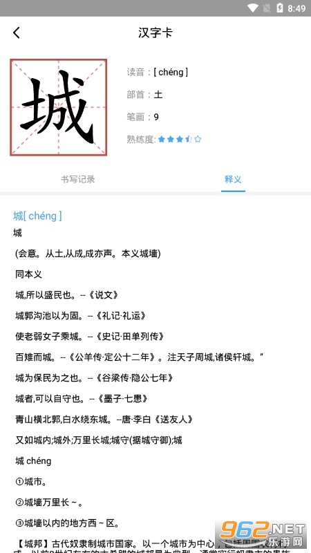 AI����appv1.2.1 �ֻ����ͼ1