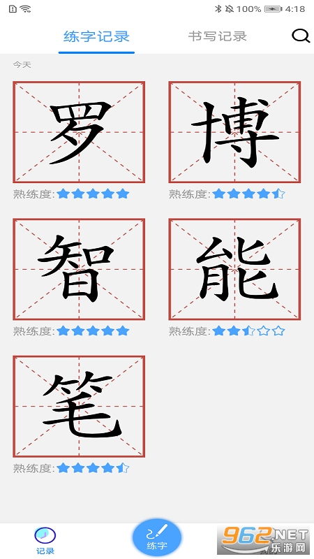 AI����appv1.2.1 �ֻ����ͼ3